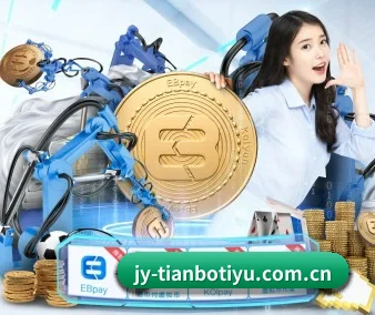 天博体育入口 APP（TianBo）
